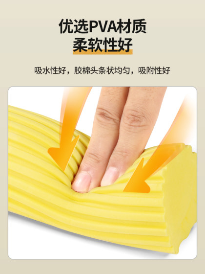 通用拖把头替换海绵头家用胶棉滚轮式吸水地拖拖布墩布头273338cm