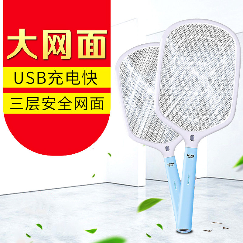 Long-lasting super powerful USB rechargeable electric mosquito swatter replaceable 18650 lithium battery powerful mosquito fly swatter mosquito control