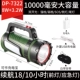 Литиевые батарейки, мобильный телефон с зарядкой, 10000mah, 8W