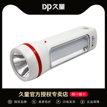 Long quantity DP-9029 flashlight led rechargeable intense light far-shot super bright domestic emergency floodlight outdoor portable