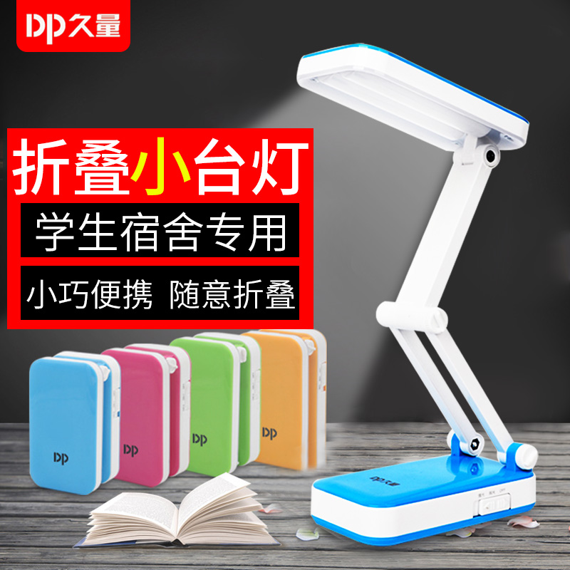 Long-lasting small table lamp Bed lamp LED rechargeable folding eye protection learning desk Children's university dormitory bedroom