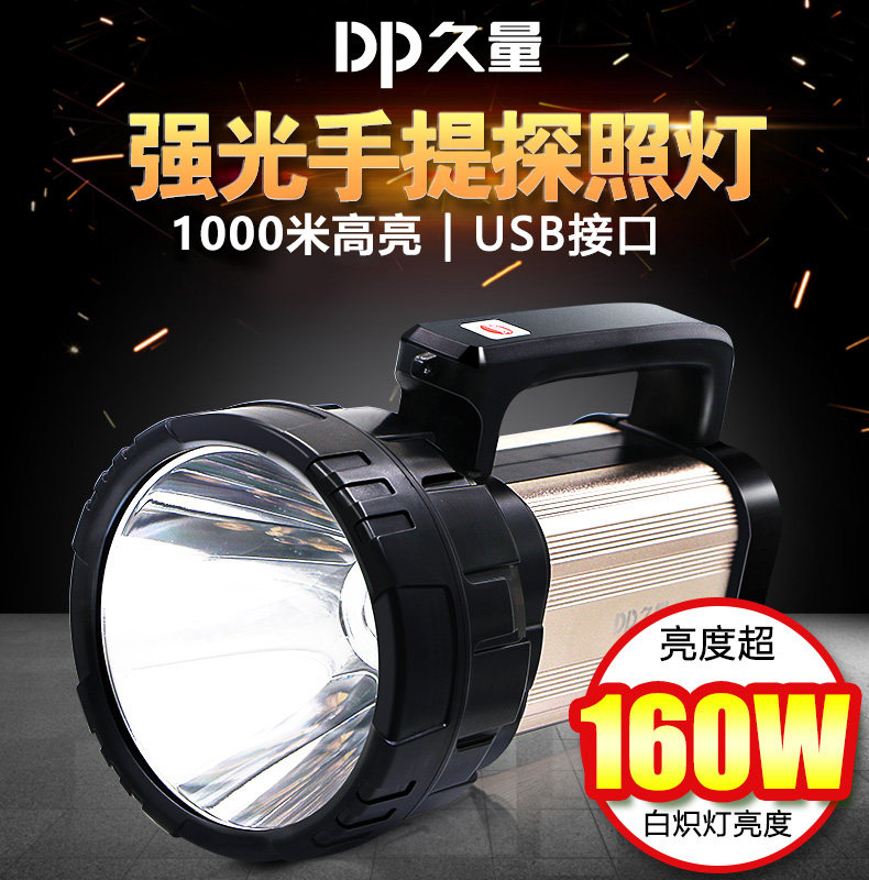 Long-term searchlight LED flashlight strong light rechargeable ultra-bright long-range multi-functional large-capacity mine lamp household