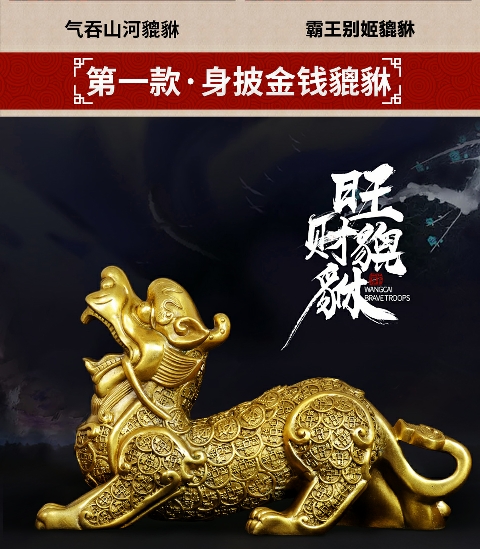 Khai trương đồ trang trí bằng đồng nguyên chất một cặp Pi Qi lớn / may mắn nhà văn phòng ngọc phòng khách nhà phố phong thủy phòng ngủ đẹp đơn giản