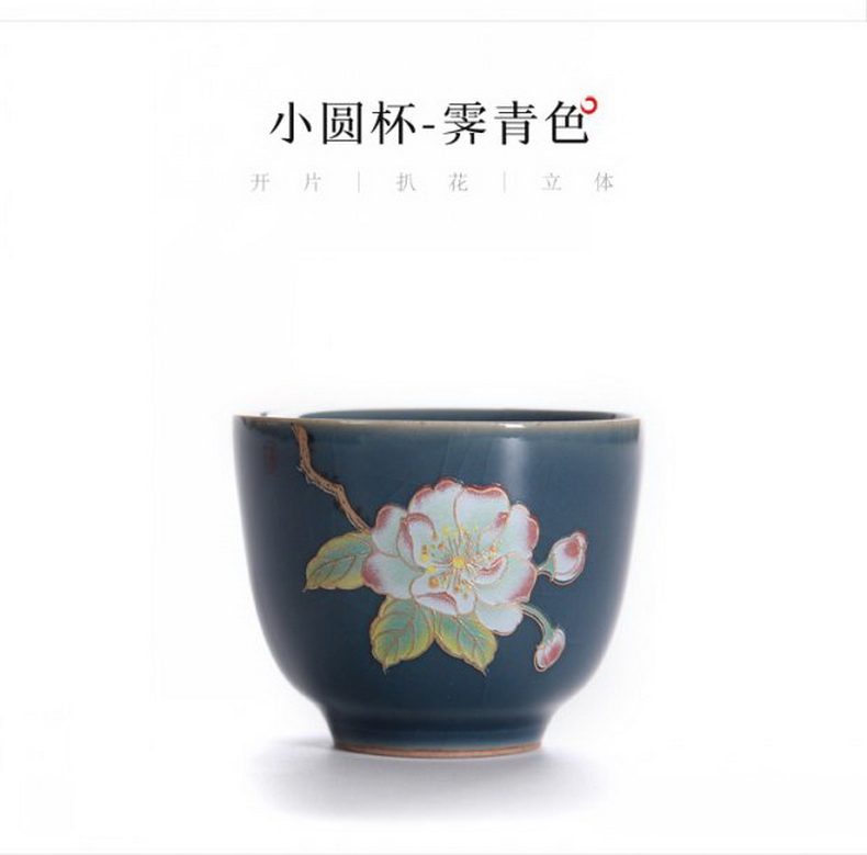 Kate black pottery to pick flowers, master of kung fu tea cup sample tea cup elder brother up with tea cup individual cups