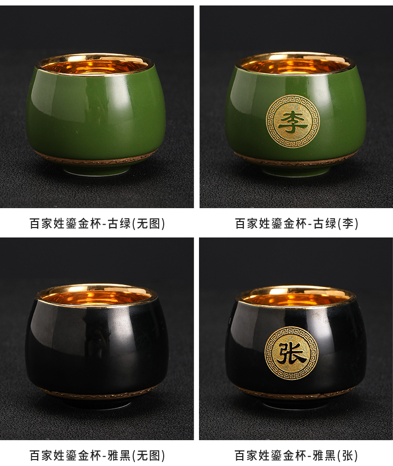 The Master of fine gold cup cup one cup of ceramic cup support private household kung fu tea custom lettering