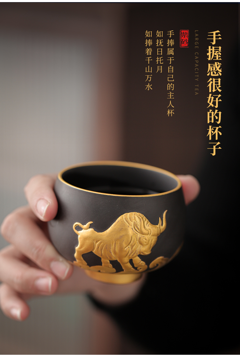 Gold purple cattle turned things around the sample tea cup large master cup kongfu master cup tea cup tea individual cup