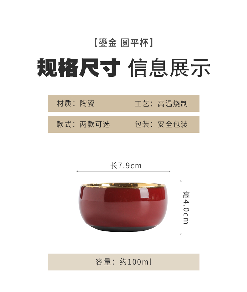 Gold round flat cup kunfu tea master sample tea cup cup cup tea cup ceramic iron tire individual CPU high - grade tea cups