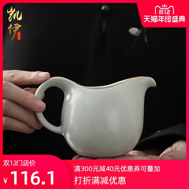 Your up Holly kongfu tea ware jingdezhen ceramic fair keller points make tea tea tea accessories