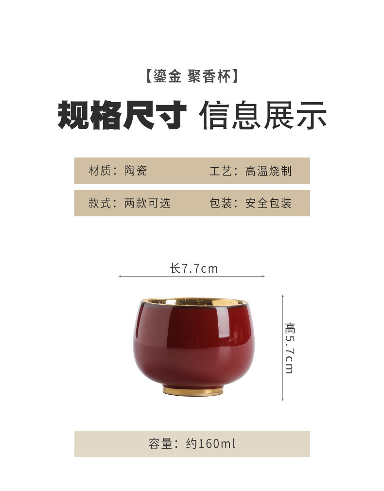 Gold gather fragrant cup cup master cup kung fu tea cups tire iron ceramic sample tea cup jinzhan cup high - grade tea cup
