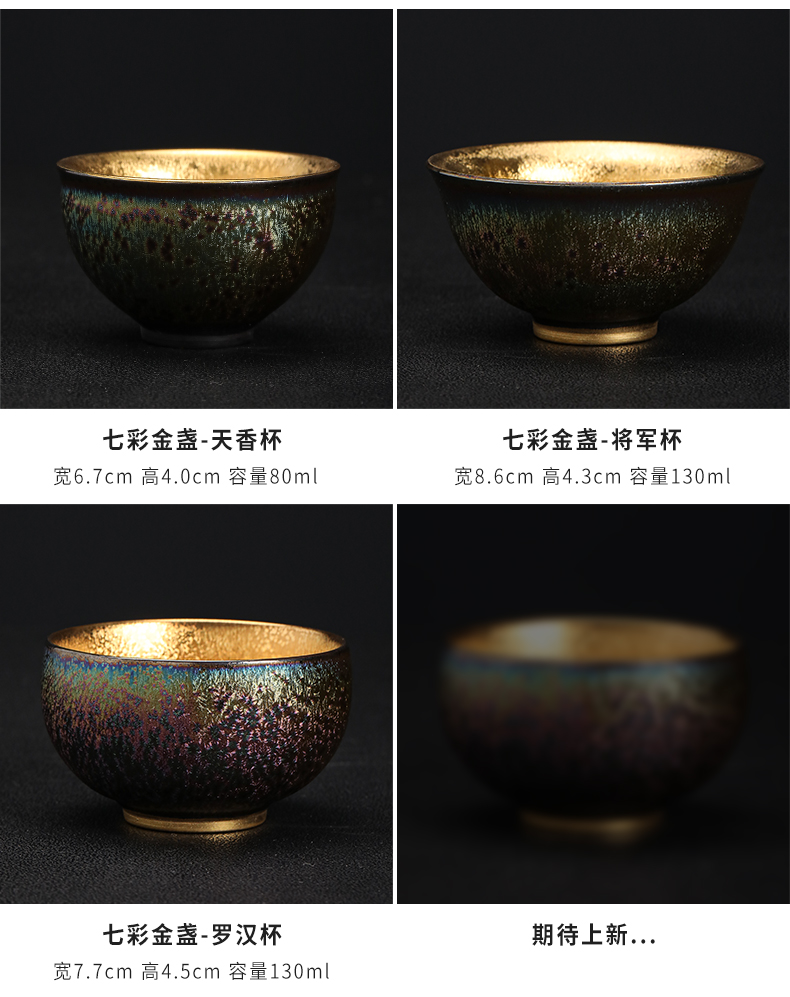 Manual fine gold colorful variable sample tea cup single glass ceramic cups of tea to use the master cup kung fu tea cups