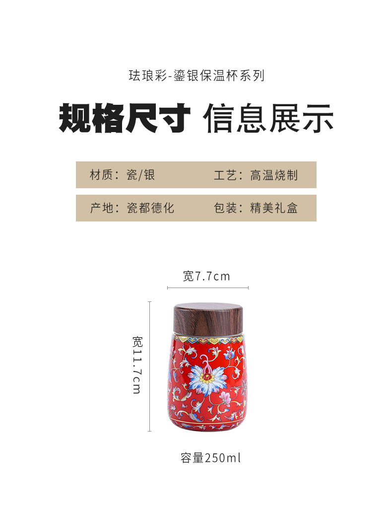 Colored enamel coppering. As silver court wind warm heart cup of jingdezhen ceramic tea cup silver cup vacuum cup warm hand