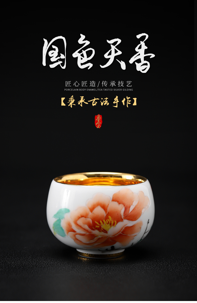 Very beautiful gold light kaolin white porcelain gold cup sample tea cup tea cup from the individual special master