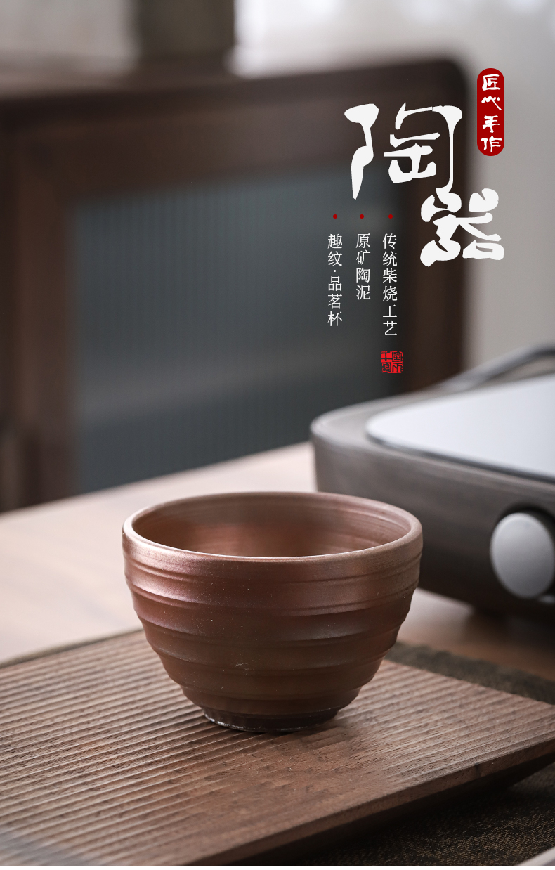 Patrick ho chi - ping firewood coarse pottery tea light boring grain cup checking ceramic kung fu tea cups with high temperature glaze firewood master CPU