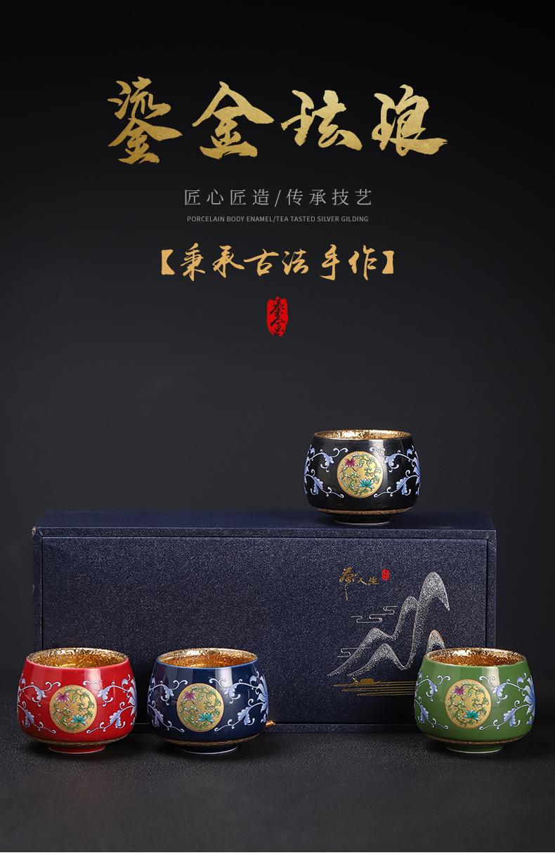 Colored enamel gold cup creative ceramic sample tea cup master cup single CPU kung fu tea tea bowl, gift boxes
