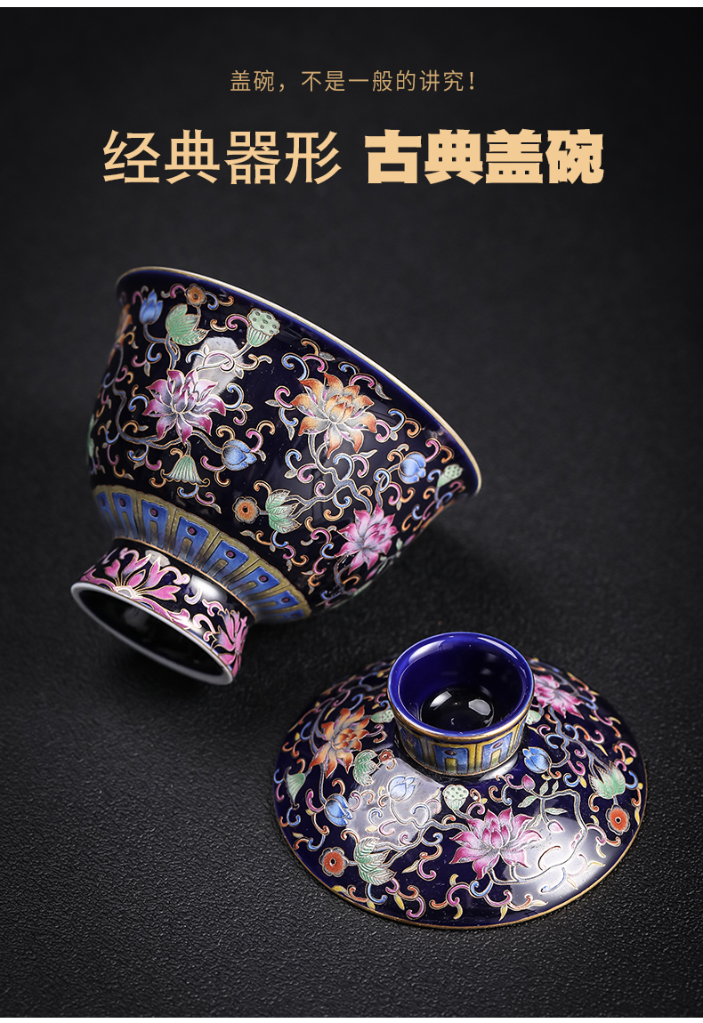 Silver colored enamel riches and honour flowers coppering. As kung fu tea sets tea pot lid bowl of jingdezhen ceramic tea set