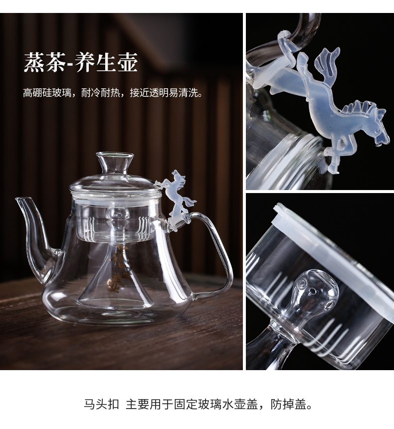 Kate boiled tea is black tea thickening heat - resistant glass tea set tea teapot TaoLu kettle large household