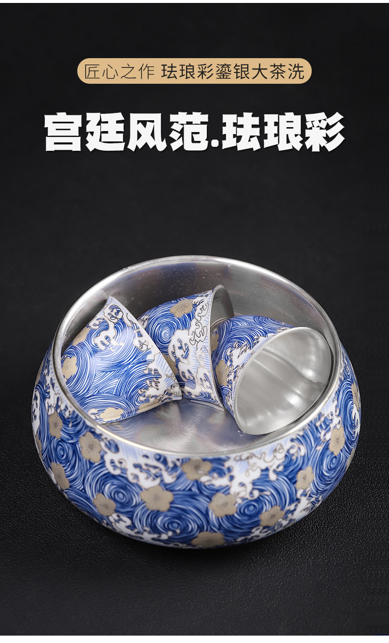 Colored enamel coppering. As silver 999 large tea wash to kung fu tea cups of hot washing cylinder jingdezhen ceramic tea set with parts