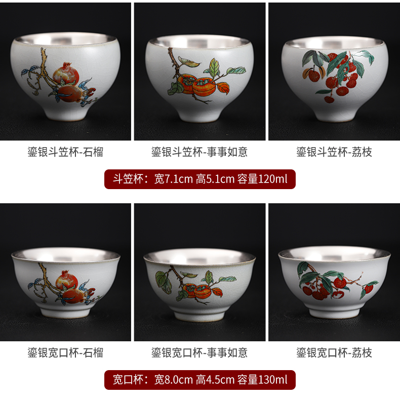 Start your up coppering. As the sample tea cup silver cup of jingdezhen ceramic tea cup tea cup silver cup support lettering