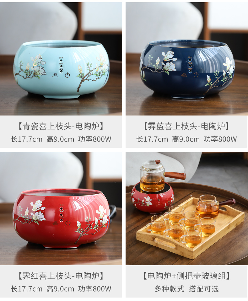 Cooking boil the kettle black tea tea stove'm glass teapot small electric TaoLu household steam boiling tea set