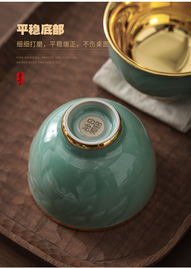 Longquan celadon pure manual 24 k gold cup household ceramic cup tea sample tea cup individual cup of yellow marigold