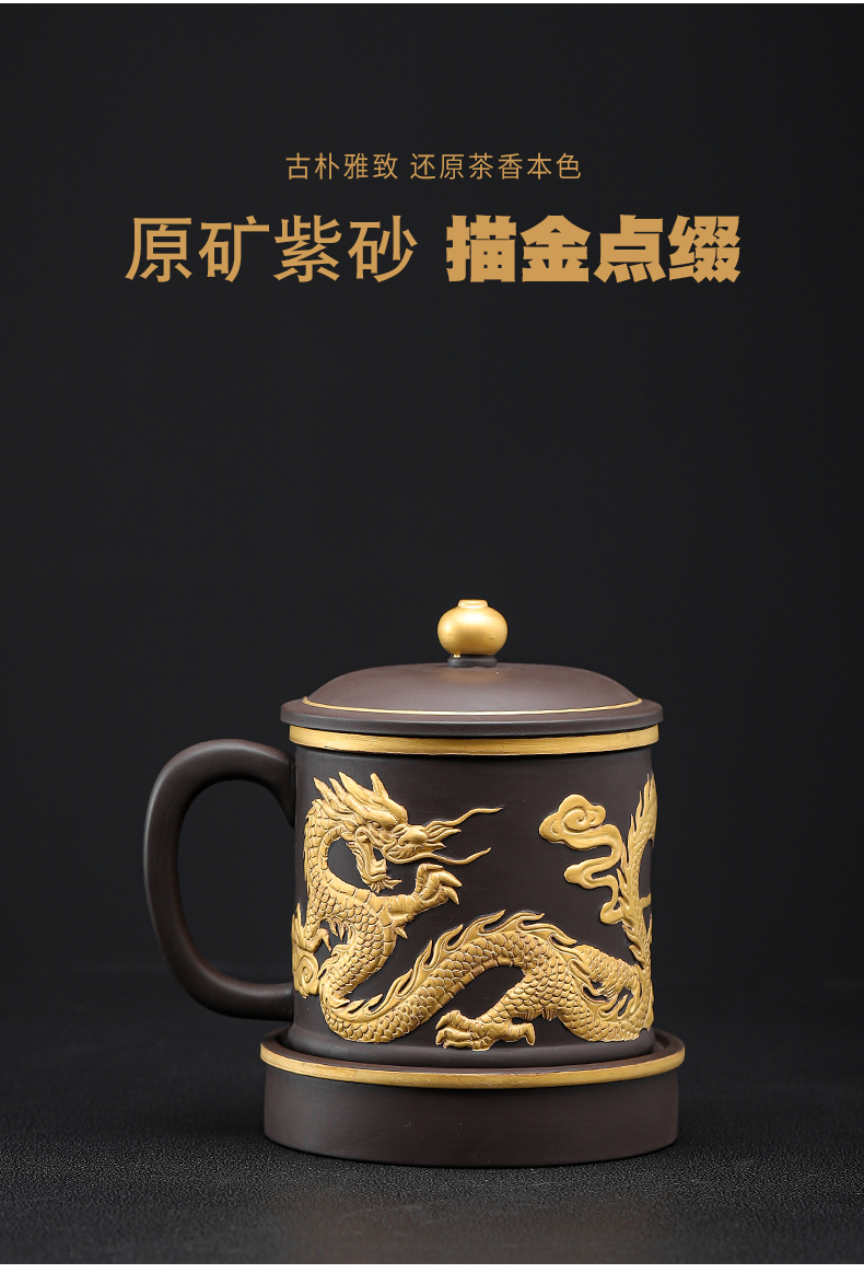 Dragon world gold office cup big boss cup tea cup cup hand - made jinbei purple sand cup tea separation