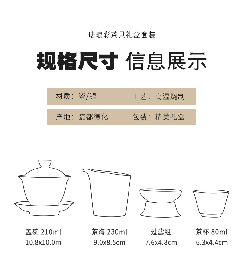 Grass green enamel coppering. As silver cup tea set jingdezhen ceramic kung fu tea tea silver tureen silver cup