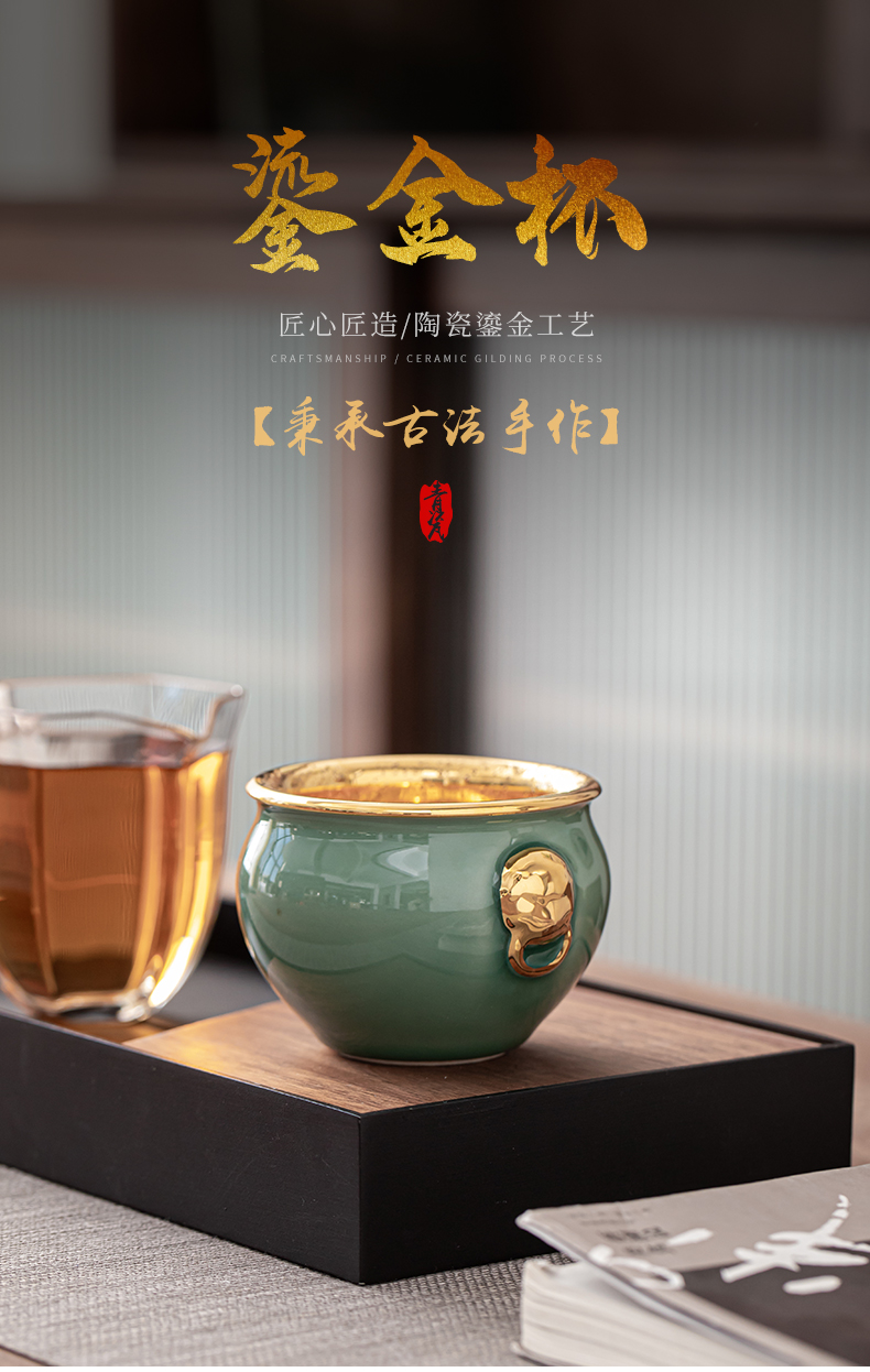 Celadon gold cup master cup size master cup lion cup graven images cup ceramic sample tea cup kung fu personal cup