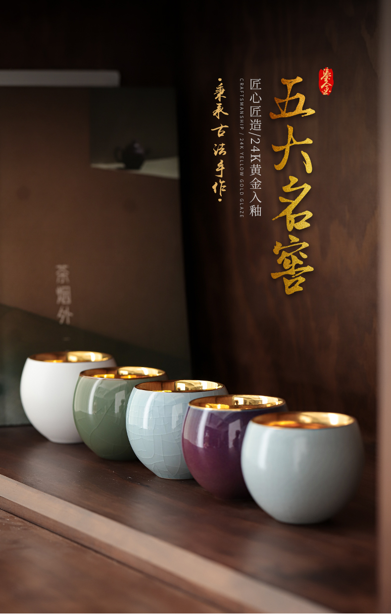 Gold light five ancient jun sample tea cup kunfu tea master of jingdezhen ceramic individual cup tea cup of Gold