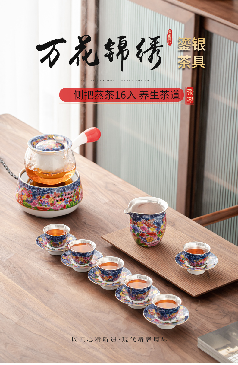 Flower is side the tea steamer coppering. As silver kung fu tea set of jingdezhen ceramic tea cup, office home