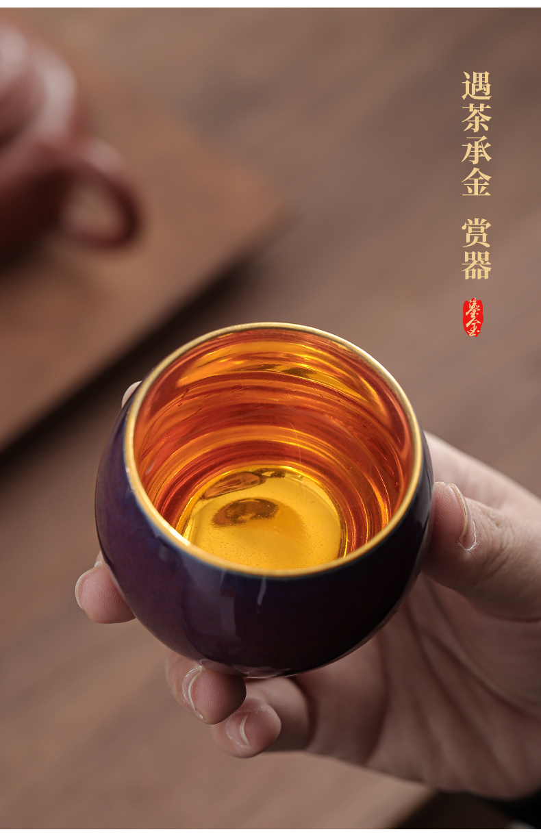Gold light five ancient jun sample tea cup kunfu tea master of jingdezhen ceramic individual cup tea cup of Gold