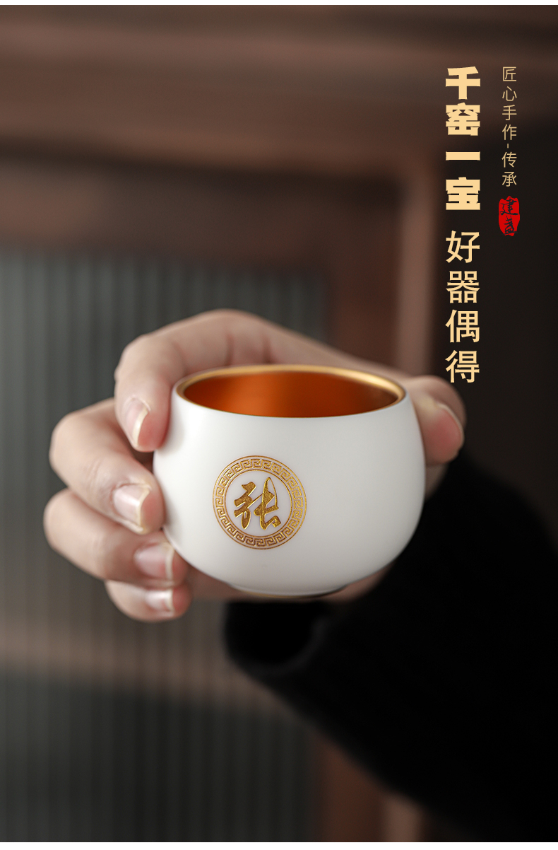 Kaolin white porcelain fine gold surname cup tea sample tea cup kunfu tea master cup tea cup individual cup of tea cup