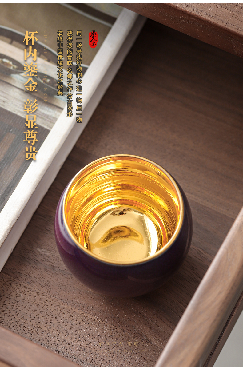 Gold light five ancient jun sample tea cup kunfu tea master of jingdezhen ceramic individual cup tea cup of Gold