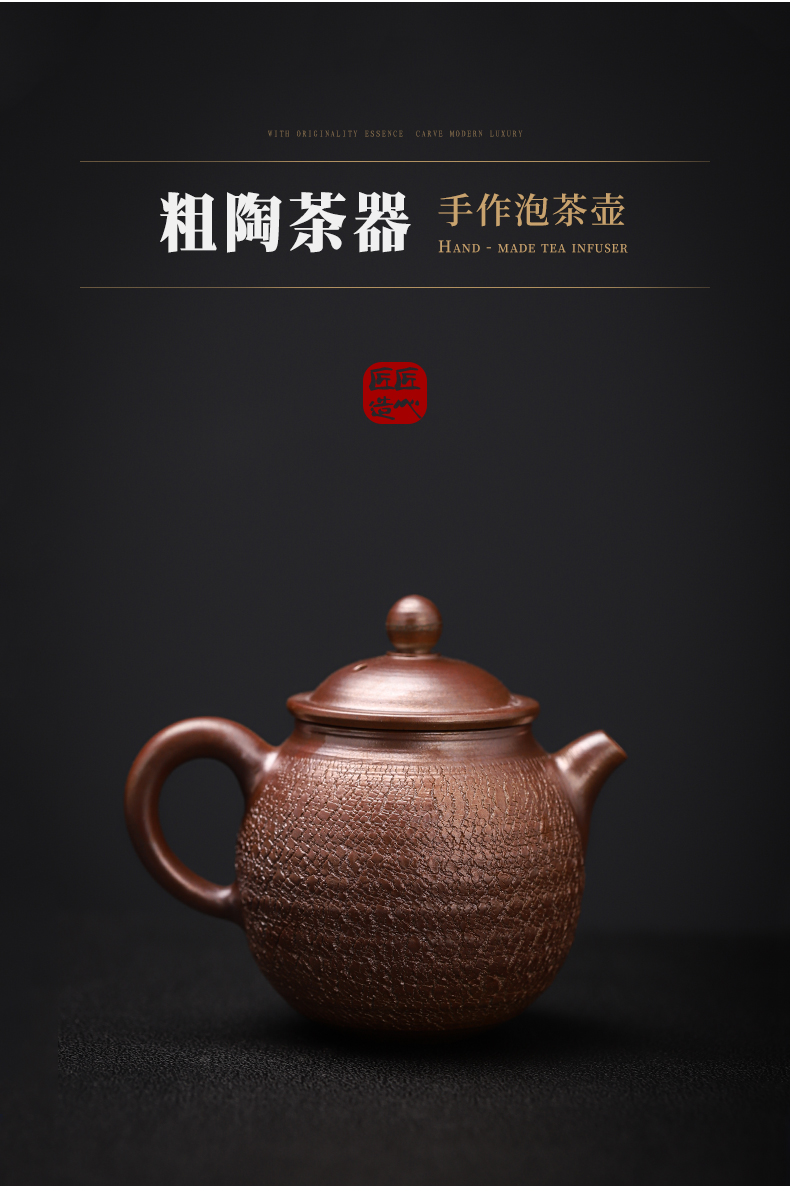 Patrick ho chi - ping coarse pottery teapot single pot of kung fu teapot Japanese pure manual commercial pot of firewood to restore ancient ways the teapot
