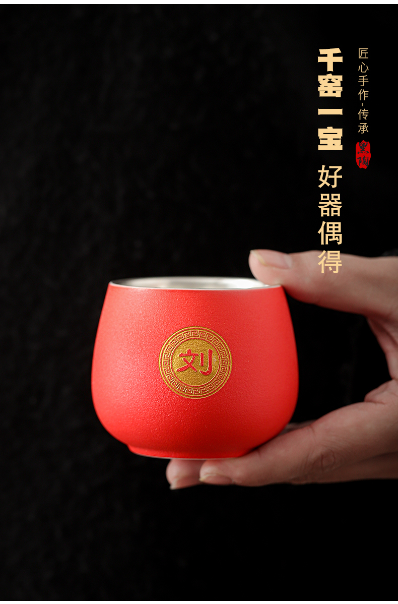 Coarse TaoLiu silver surname cup kongfu master cup tea individual cup ceramic sample tea cup silver cup support lettering