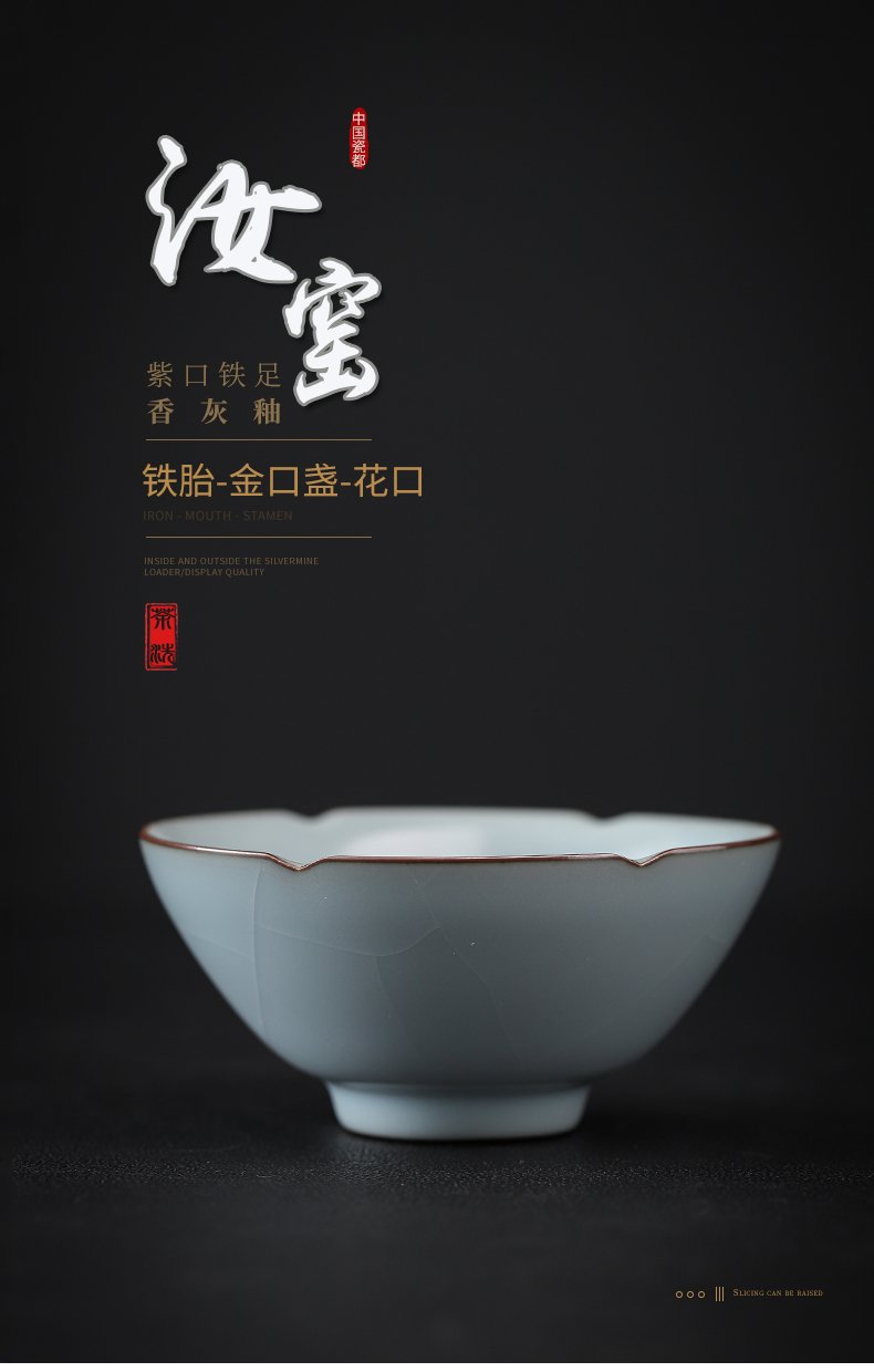 Iron tire your up teacup full manual slicing can raise kung fu tea master cup personal ceramic cup sample tea cup