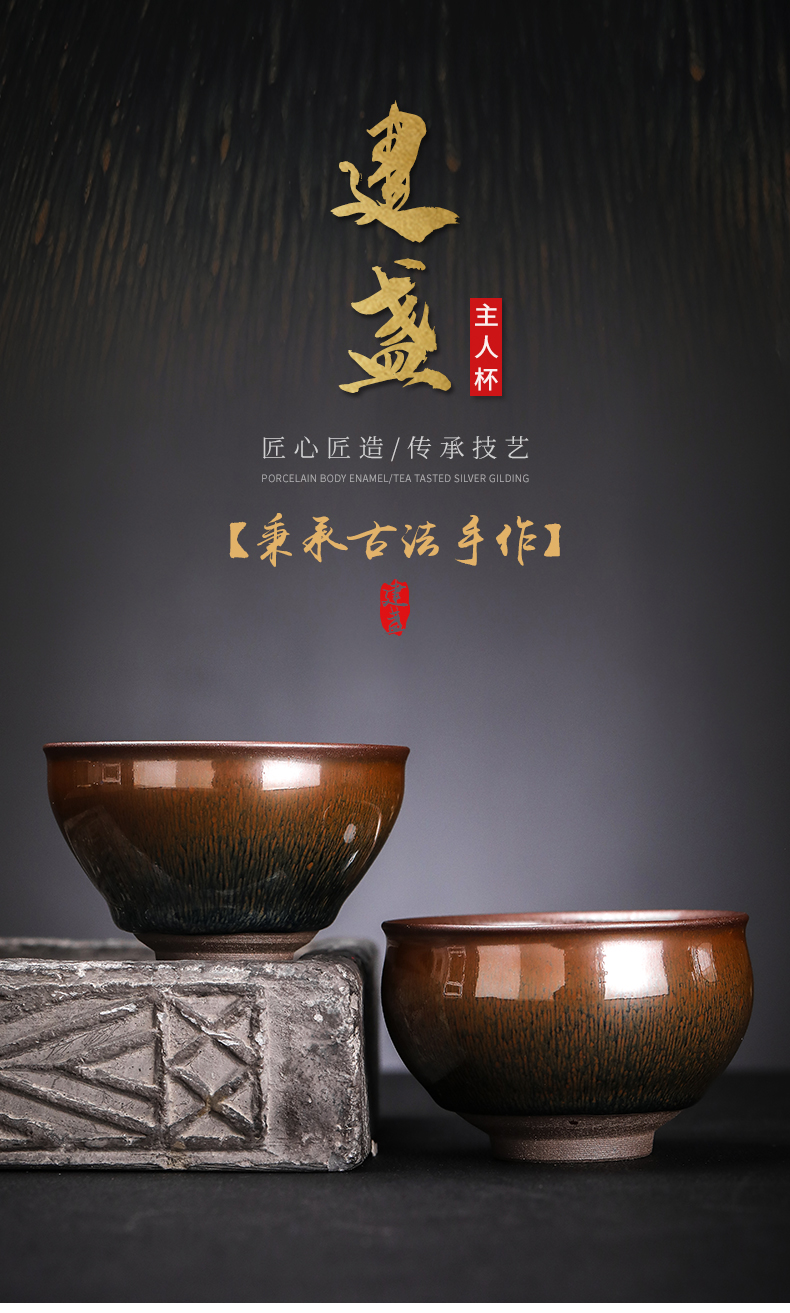 Jianyang TuHao master hand built lamp that host personal kung fu tea cup, single glass ceramic cup tea cups