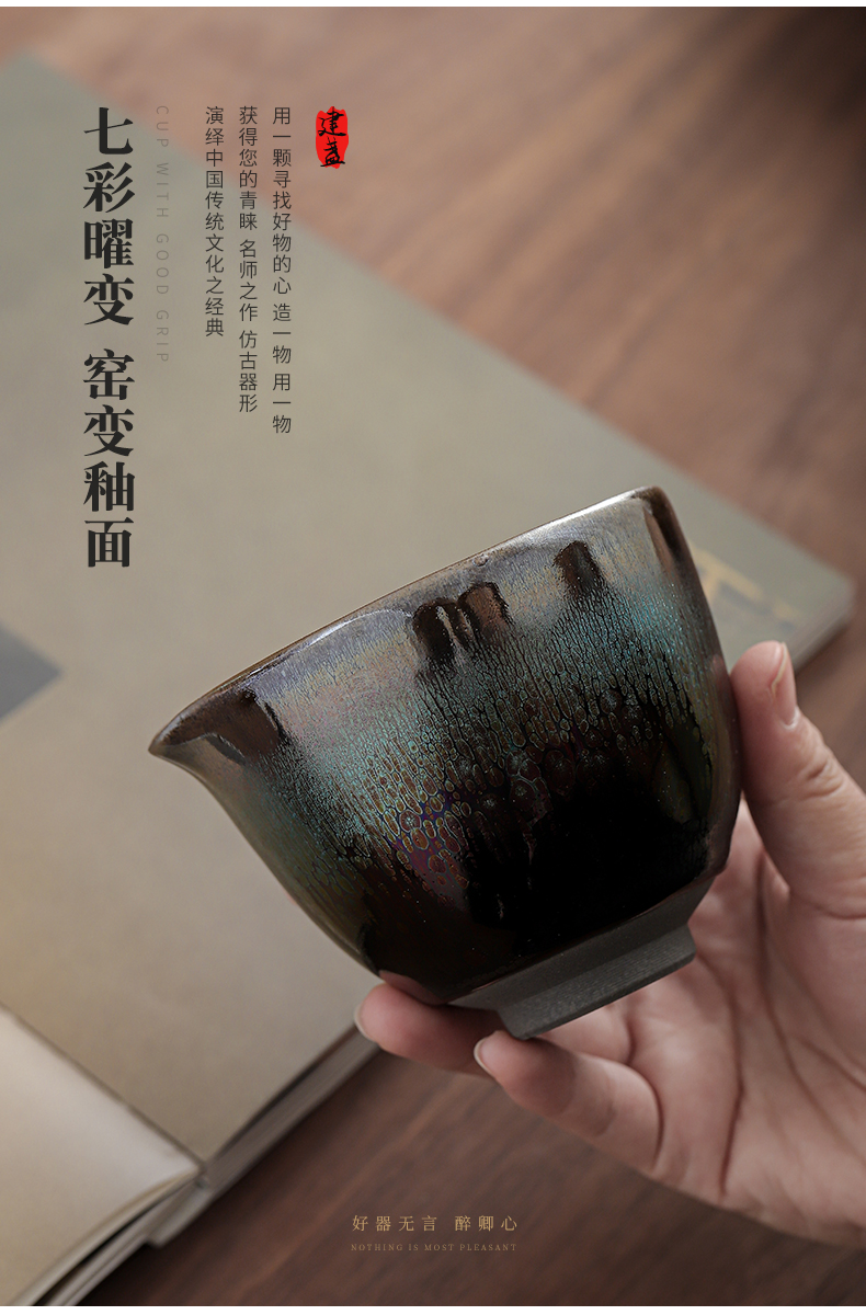 Build colorful light master hand we become fair keller kongfu tea ware temmoku up tire iron ceramic points are cups