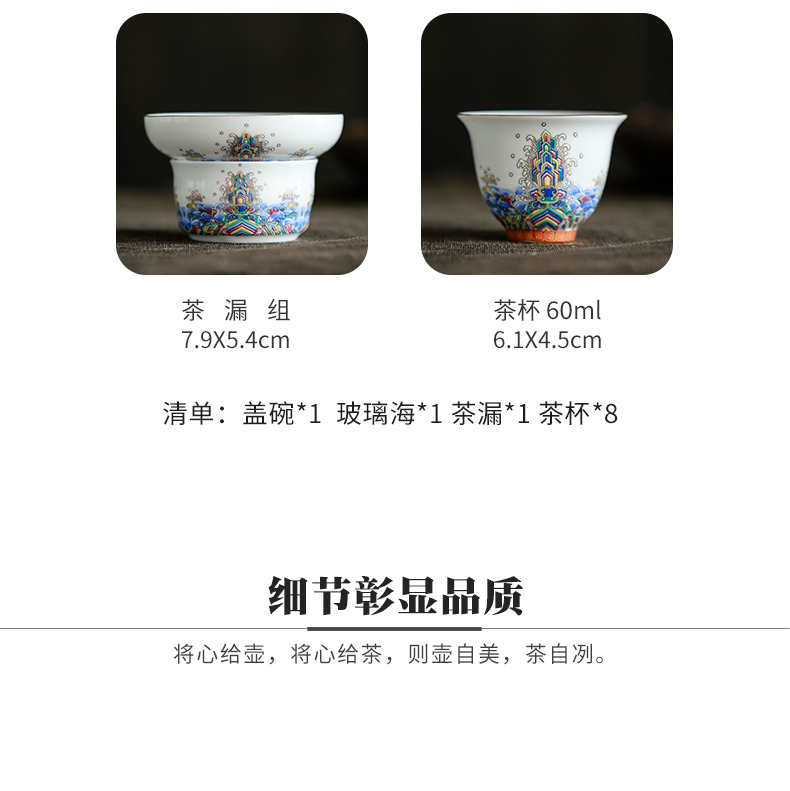 Colored enamel kung fu tea set gift tureen masters cup ceramic cups home office of a complete set of tea sets