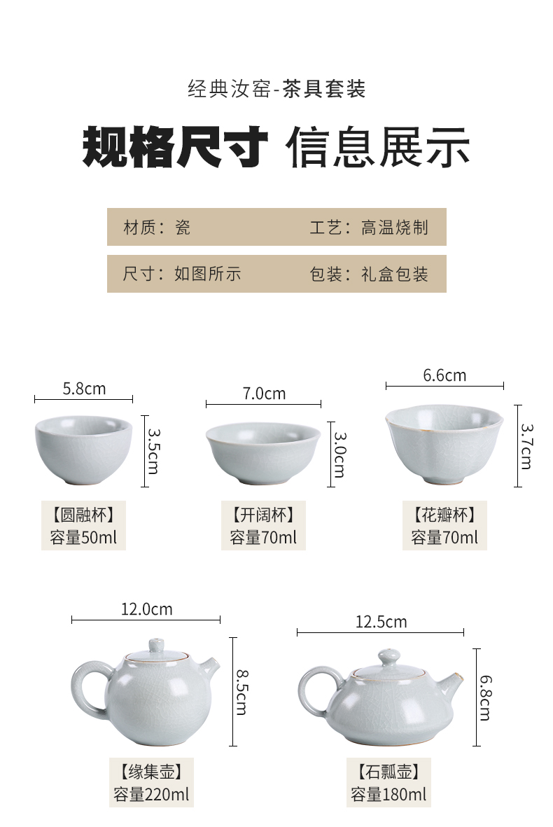 Holly your up kung fu tea sets three cups to tureen whole household jingdezhen ceramic ice crack glaze manually