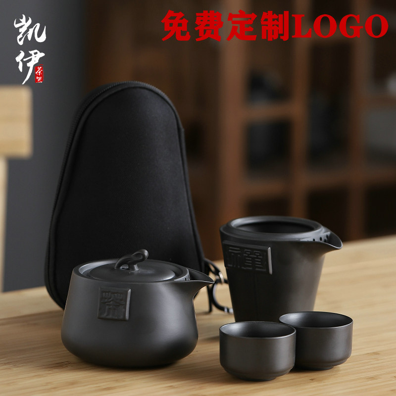 Original Mine Purple Sand Express Guest Cup One Pot Two Duo Day Style Portable Travel Tea Set Portable Bag Kongfu Tea Furniture-Taobao