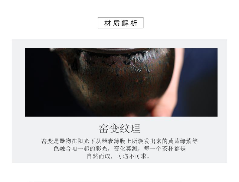 Kate/Zeng Guangxu fair temmoku built by hand lamp cup tea ware ceramic tea sea kung fu tea set with parts