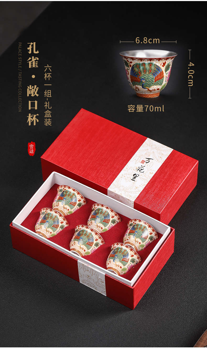 Silver wire inlay enamel color peacock tasted Silver gilding jingdezhen ceramic cup kung fu tea set sample tea cup tea master CPU