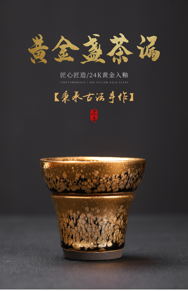 Build light tea strainer 24 k jinzhan ceramic filter separator gold oil droplets kung fu tea tea tea accessories