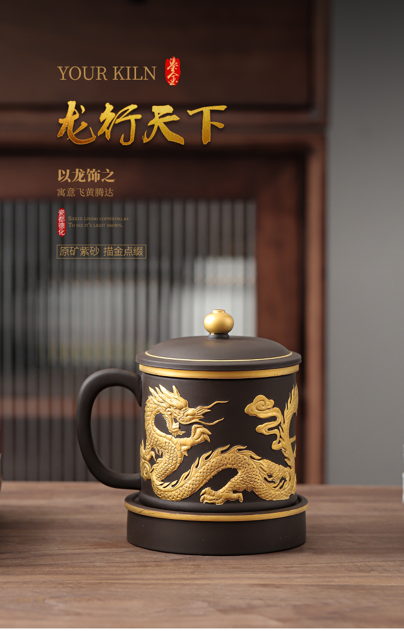 Dragon world gold office cup big boss cup tea cup cup hand - made jinbei purple sand cup tea separation