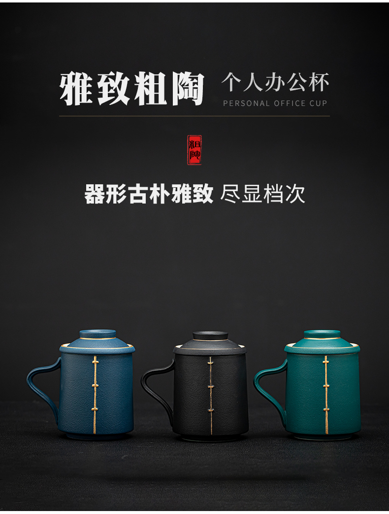 Coarse TaoLiu office cup hands cup silver cup filter silver cup silver cup tea tao separation porcelain tea cups of tea