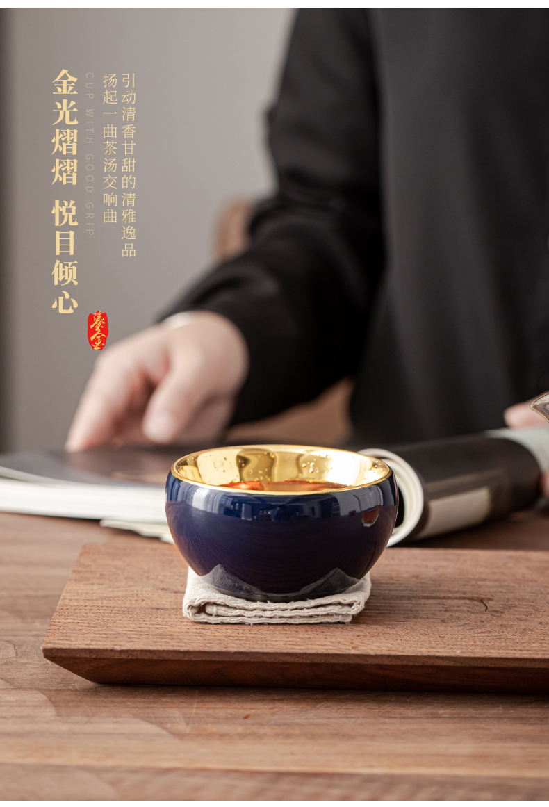 Small bowl of gold cup cup master cup ceramic iron sample tea cup kung fu tea cups jinzhan cup high - grade personal cup