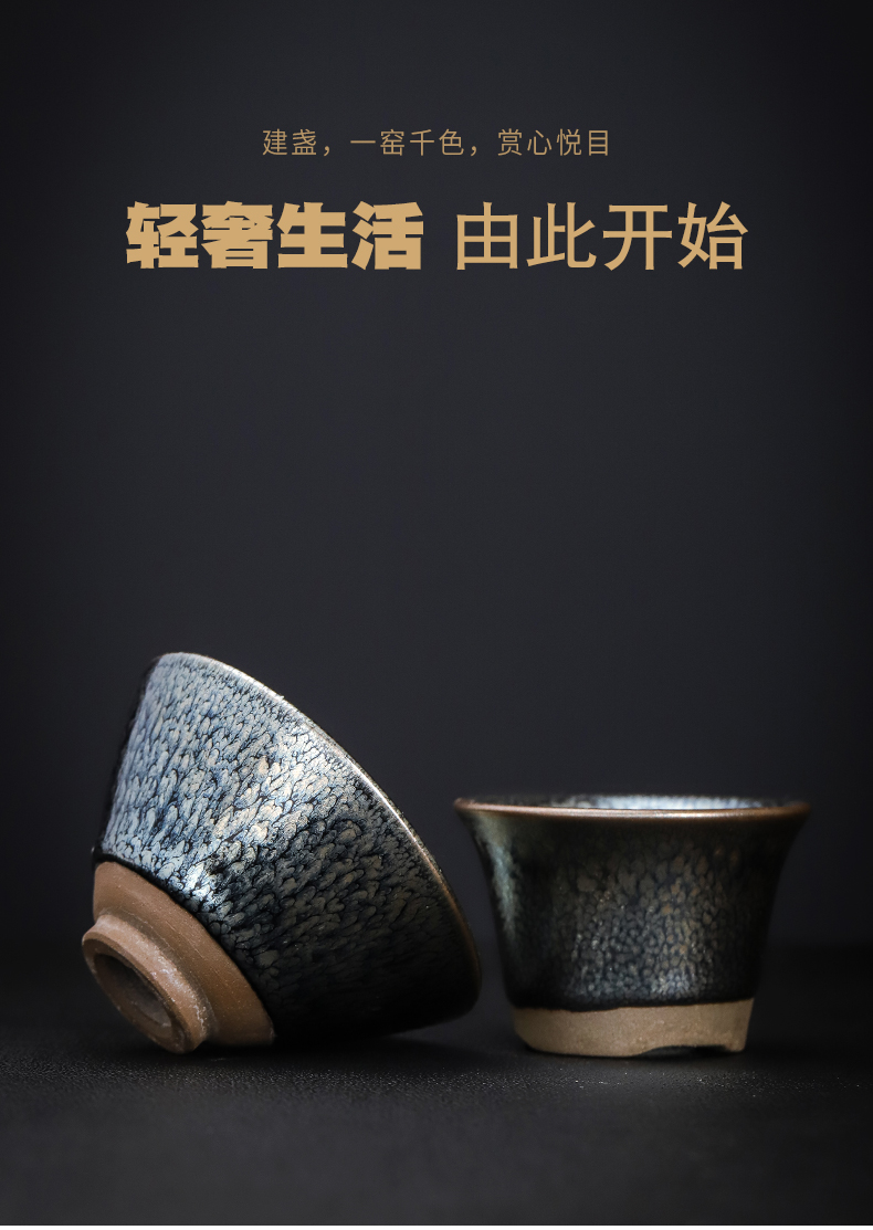 Jianyang building ceramic lamp) filter bracket set tea, tea oil, tea red glaze, accessories by hand