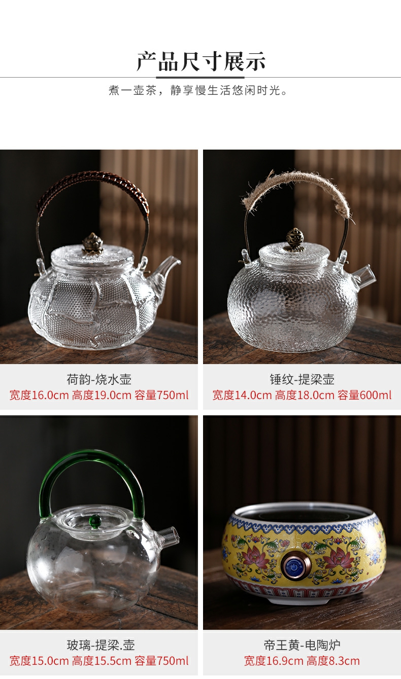 TaoLu glass kettle boil tea machine to filter the teapot high temperature iron girder pot of kung fu tea pot