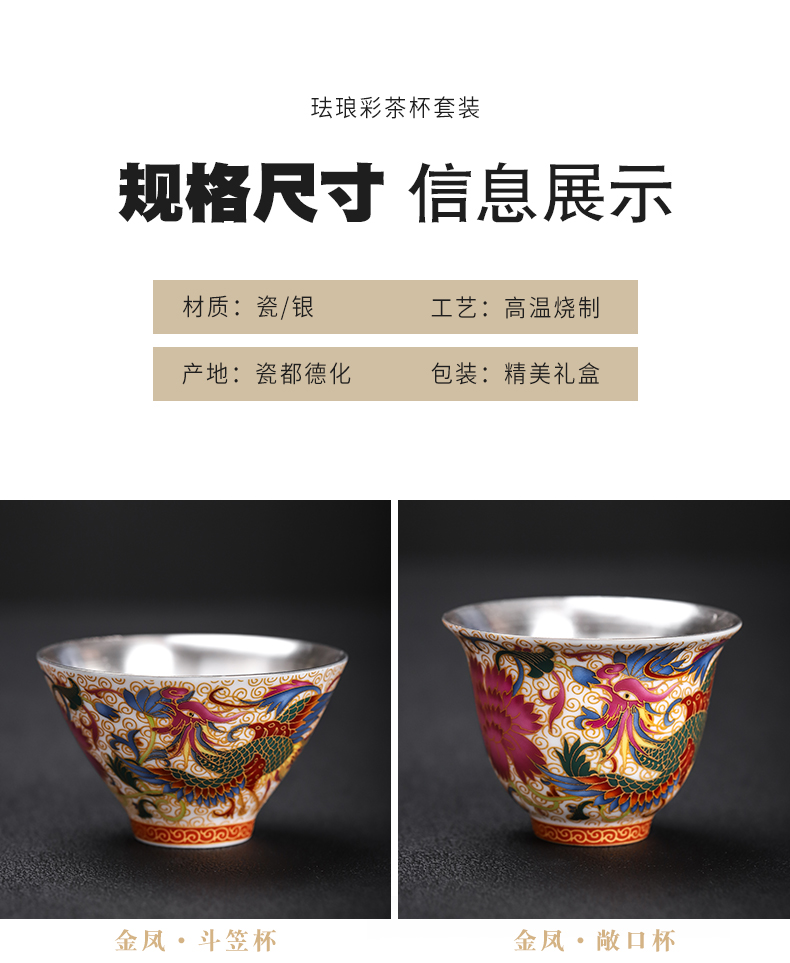 Colored enamel coppering. As longfeng sample tea cup silver cup silver cup of jingdezhen ceramics master kung fu tea tea cup
