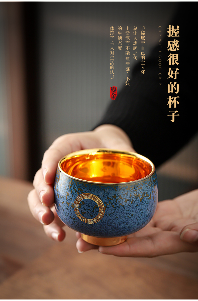 Temmoku up gold lamp that kung fu tea cup sample tea cup tea cup gold glass ceramic masters cup private ordering